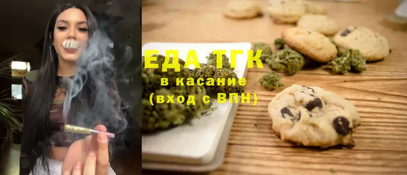 магазин  наркотиков  Киселёвск  Canna-Cookies конопля 